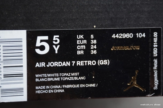 Cheap (GS) Topaz Air Retro 442960-104 Jordan 7 Mist 0811